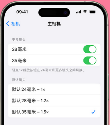 惠水苹果15Pro维修店分享苹果iPhone15Pro拍摄技巧 