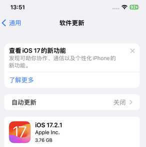 惠水苹果15维修站分享如何更新iPhone15的Safari浏览器