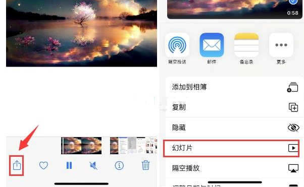 惠水苹果15维修预约分享iPhone15相册视频如何循环播放 