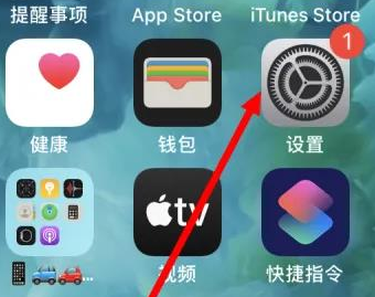 惠水苹果维修服务iPhone如何把safari浏览器换成chrome浏览器 